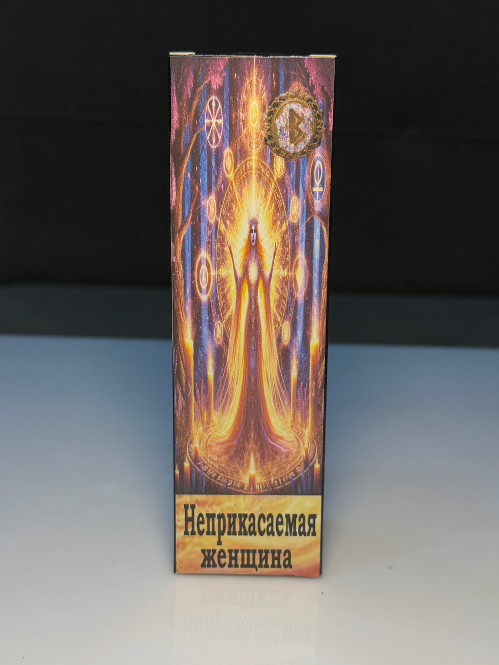 Toxunulmaz Qadın – (Неприкасаемая женщина)