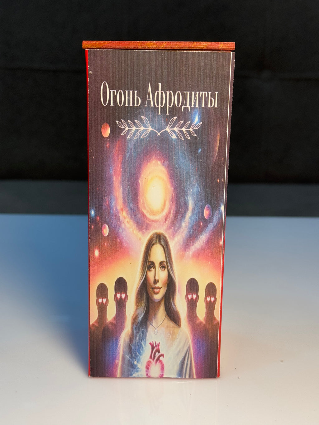 Afrodita Alovu – (Огонь Афродиты)