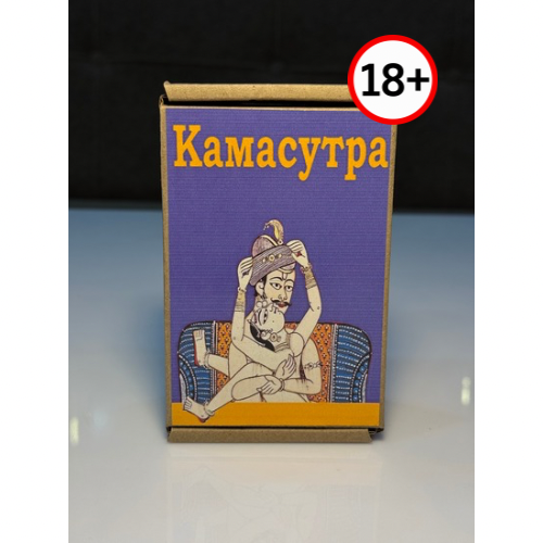 Kamasutra Şamı – (Камасутра)